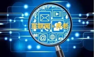 家庭医生在身边——瓯海创新养老服务模式全面推广