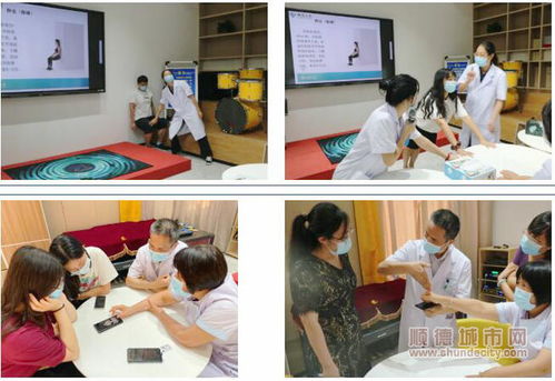 北滘 来自医生的爱，康复服务送上门