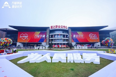 乘万艋浪潮，锚定儿童健康新航向 达因药业闪耀2025万艋会